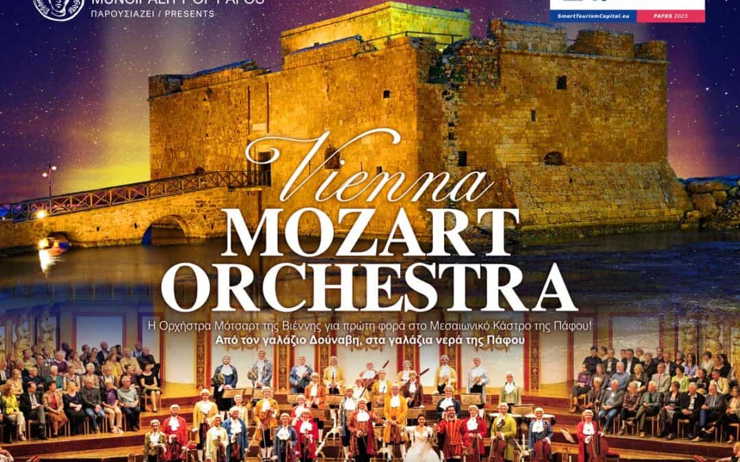 Vienna Orchestra coming to Paphos!